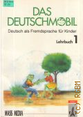 Douvitsas-Gamst J., . Das Deutschmobil Lehrbuch 1  1994
