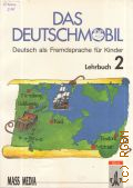 Douvitsas-Gamst J., . Das Deutschmobil Lehrbuch 2  1994