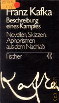 Kafka F., Beschreibung eines Kampfes. Novellen.Skizzen.Aphorismen. Aus dem Nachlass. Gesammelte Werke Bd.5  1976 (Fischer. Taschenbuchausgabe)