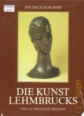 Schubert D., Die Kunst Lehmbrucks. [Monographie]  1990