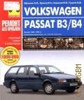  . ., Volkswagen Passat 3/4. ( 1988-1996 .) :   : 1.6, 1.8, 2.0, 2.8, 2.9 ..  .  ,    .   .  2008 (  )