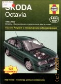  . ., Skoda Octavia, 1998-2004. [     ].    . []  2007