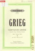 Grieg E., Samtliche lieder fur eine singstimme und klavier in zwei banden. Band 1. Op. 58-70. EG 121-157. Herausgegeben von Dan Fog,Nils Grinde  ..