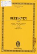 Beethoven L., Trio: op. 97: B dur: for Piano, Violin and Violoncello. 