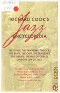 Cook R., Richard Cook's Jazz Encyclopedia  2007