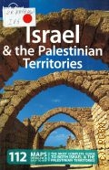Thomas A., Israel & the Palestinian Territories  2010 (Lonely Planet)