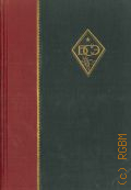 Камбоджа-Кауфмана пик. Большая советская энциклопедия T.31 — 1937