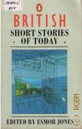 British Short Stories of Today  1987