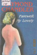 Chandler R., Farewell,My Lovely  1992