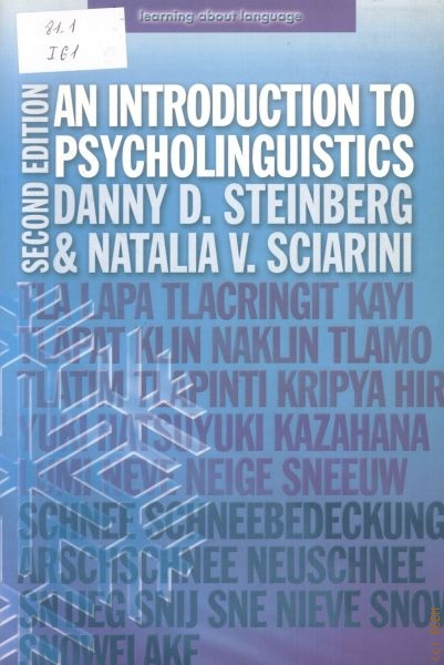 Steinberg Danny D. An Introduction to Psycholinguistics
