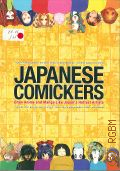 Japanese comickers. Draw Anime and Manga Like Japan's Hottest Artists  2003