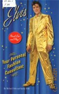 Feder M., Elvis. Your Personal Fashion Consultant  2008