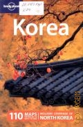 Korea — 2010 (Lonely Planet)
