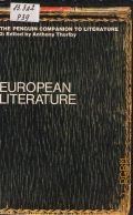 The Penguin Companion to Literature. T.2. European  1969