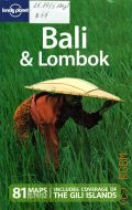 Berkmoes R. V., Bali & Lombok  2009 (Lonely Planet)