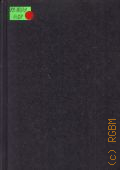 Oedipus Rex. A Collection of Critical Essays � 1968