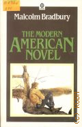 Bradbury ., The Modern American Novel  1985 (An Opus book)