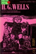 Wells H.G., A Collection of Critical Essays — 1976 (Twentieth Century Views)