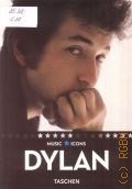 Crampton L., Dylan — 2009 (Music icons)