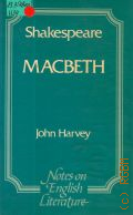 Harvey J., Shakespeare. Macbeth  1982 (Notes on English Literature)