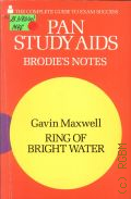 Maxwell G., Ring of Bright Water. Brodie's Notes on Gavin Maxwell's  1984 (The Complete Guide to Exam Success)