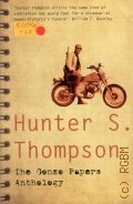 Thompson H. S., The Gonzo Papers Anthology  2009