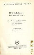 Shakespeare W., Othello — 1936