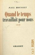 Mousset P., Quand le temps travaillait pour nous — 1941