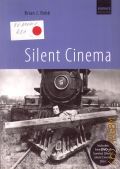Robb B. J., Silent Cinema — 2007 (Kamera Books)