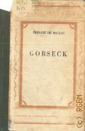 Balzac H. de, Гобсек. С постраничным словарем — 1948