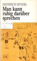 Spoerl H., Man kann ruhig daruber sprechen. [Reihe A] � 1989 (ER Easy Readers Leicht zu Lesen)