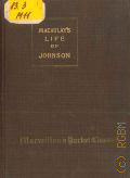 Thackeray W.M., The history of Samuel Titmarsh and The Great Hoggarty diamond; A little dinner at Timmins's and Notes of a journey from Cornhill to Grand Cairo. The works of Willam Makepeace Thackeray Vol.12 — 1879