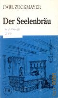Zuckmayer C., Der Seelenbrau. [Bucher mit 2400 Wortern]  1978 (Leicht zu lesen. ER. Easy readers)
