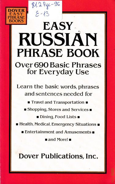 Easy russian. Basic Russian phrases. Easy Russian language. Russian phrases for.