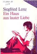 Lenz S., Ein Haus aus lauter Liebe. Erzahlungen. vereinfachte Fassung fur Deutsch als Fremdsprache  1994 (Deutsch als Fremdsprache) (Leicht gemacht lesen)
