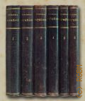 Гейне Г., Полное собрание сочинений Генриха Гейне. С прил. 2 портр. Гейне. Т. 1-6 — 1904