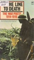 Up the Line to Death. The War Poets 1914-1918  1980