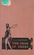 Thackeray W.M., The Book of Snobs  1959
