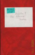 Fowles J., The Ebony Tower  1981