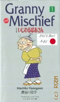 Hasegawa M., . Granny Mischief [�.] 1 � 2001