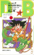 Toriyama A., Son Goku and Friends. Dragon Ball Vol.1 � 2010