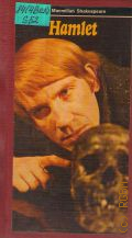 Shakespeare W., Hamlet � 1978