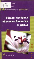 ������� �.�., ����� �������� �������� �������� � �����. [������� � 2010 (���������� �������� ����������� - �������)