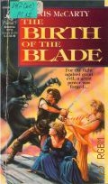 McCarty D., The Birth of the Blade — 1993