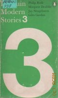 Penguin Modern Stories. 3  1969