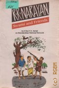 Narayan R.K., Swami and Friends.A Novel of Malgudi  1987
