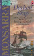 Monsarrat N., Darken Ship. Book two  1981 (The Master Mariner)