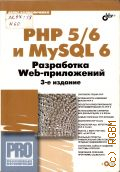  . ., PHP 5/6  MySQL 6.  Web-  2011 ( )