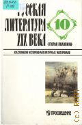   XIX .  . 10 ..  -   1997