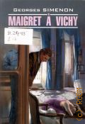 Simenon G., Maigret a Vichy.        2011 (Roman policier)